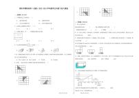 期末卷（试题）-2023-2024学年数学五年级下册人教版