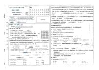山西省太原市晋源区姚村镇校联考2023-2024学年四年级下学期期末测试数学试卷