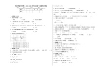 期末考前冲刺卷（试题）-2023-2024学年四年级下册数学苏教版