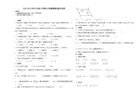 小升初模拟预测押题卷（试题）-2023-2024学年六年级下册数学苏教版