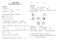 期末检测（试题）-2023-2024学年三年级下册数学人教版