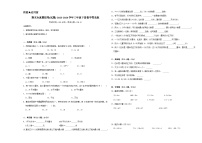 期末全真模拟卷(试题)-2023-2024学年三年级下册数学青岛版