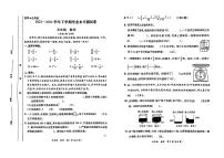 河南省郑州市航空港区2023-2024学年五年级下学期期末数学试卷