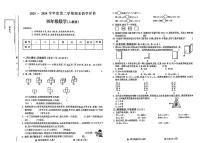 山西省阳泉市多地区2023-2024学年四年级下学期期末检测数学试题