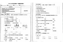 河南省信阳市浉河区2023-2024学年一年级下学期期末检测数学试题