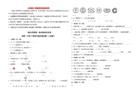 【期末押题卷】期末测试培优卷-最新二年级数学下册高频易错题（人教版）