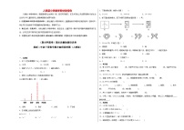 【期末押题卷】期末质量检测培优卷-最新二年级二年级下册数学期末高频易错题（人教版）