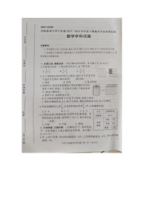 河南省新乡市卫辉市安都乡安都完全小学2023-2024学年六年级下学期期末数学测试卷