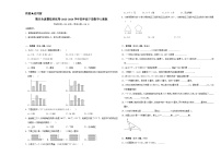 期末全真模拟卷（试题）-2023-2024学年四年级下册数学人教版