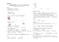 期末全真模拟押题卷（试题）-2023-2024学年三年级下册数学人教版