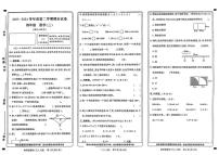 河南省新乡市延津县2023-2024学年四年级下学期期末检测数学试题