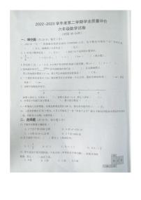 江西省上饶市信州区2022-2023学年六年级下学期数学期末试题