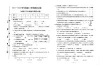 河北省保定市雄县2021-2022学年三年级下学期期末数学试题