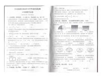 四川省自贡市高新区2023-2024学年六年级下学期期末数学试题