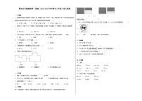 期末必考题检测卷（试题）2023-2024学年数学三年级下册人教版