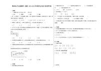 期末核心考点检测卷（试题）2023-2024学年数学五年级下册北师大版