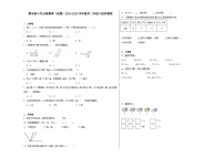 期末核心考点检测卷（试题）2023-2024学年数学二年级下册苏教版