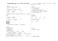 期末高频考点检测卷（试题）2023-2024学年数学三年级下册人教版