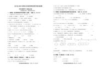 四川省泸州市合江县2023-2024学年四年级下学期期末模拟考试数学试卷一