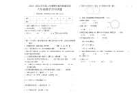 辽宁省营口市大石桥市2023-2024学年六年级上学期期末质量检测数学试卷