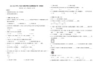 期末模拟提升卷（试题）-2023-2024学年三年级下册数学苏教版