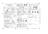 云南省昆明市官渡区2023-2024年学年六年级下学期期末数学试题