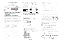 云南省昆明市西山区2023-2024学年六年级下学期期末毕业水平测试数学试卷