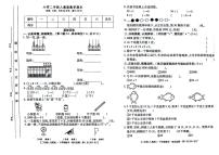 江西省南昌市新建区2023-2024学年二年级下学期期末数学试卷