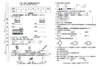 江西省南昌市新建区2023-2024学年二年级下学期期末数学试卷