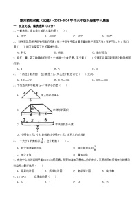 期末模拟试题（试题）-2023-2024学年六年级下册数学人教版