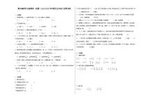 期末检测卷（试题）-2023-2024学年数学五年级下册青岛版
