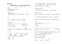 期末测试(试题)-2023-2024学年五年级下册数学北师大版