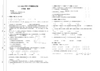 期末试卷（试题）-2023-2024学年六年级下册数学人教版(01)