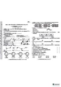 陕西省咸阳市永寿县上邑乡部分学校2023-2024学年二年级下学期期末课后综合作业数学试题