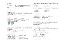 期末试题-2023-2024学年三年级下册数学北师大版