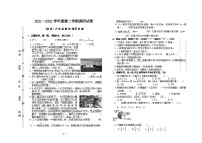 河北省保定市雄县2021-2022学年六年级下学期期末数学试题及答案