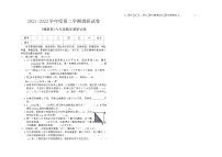 河北省保定市博野县2021-2022学年六年级下学期期末数学试题