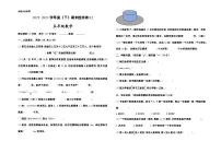 期末检测卷（试卷）-2023-2024学年五年级下册数学人教版