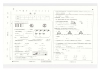 安徽省阜阳市临泉县校联考2023-2024学年三年级下学期期末数学试题