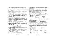 陕西省汉中市西乡县2023-2024学年五年级下学期5月月考数学试卷