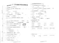 安徽省阜阳市临泉县兴业路实验学校2022-2023学年五年级下学期期末考试数学试题