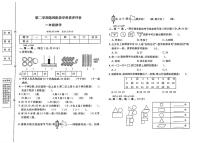 河北省保定市清苑县多校2023-2024学年一年级下学期期末测试数学试卷