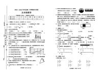 江苏省淮安市2023-2024学年五年级下学期期末测试数学试卷