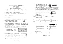 江苏省淮安市2023-2024学年五年级下学期期末测试数学试卷