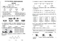 江苏省盐城市2023-2024学年四年级下学期期末数学试卷