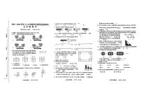 江苏省南通市2023-2024学年五年级下学期期末数学试卷