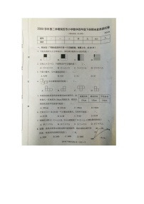 浙江省温州市瑞安市2023-2024学年四年级下学期期末数学试题