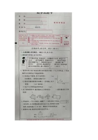 山西省晋城城沁水县2023-2024学年五年级下学期期末数学试卷
