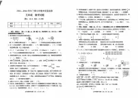 重庆市两江新区2023-2024学年五年级下学期期末数学试卷