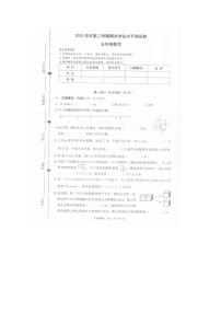 浙江省杭州市钱塘区2023-2024学年五年级下学期期末数学试题